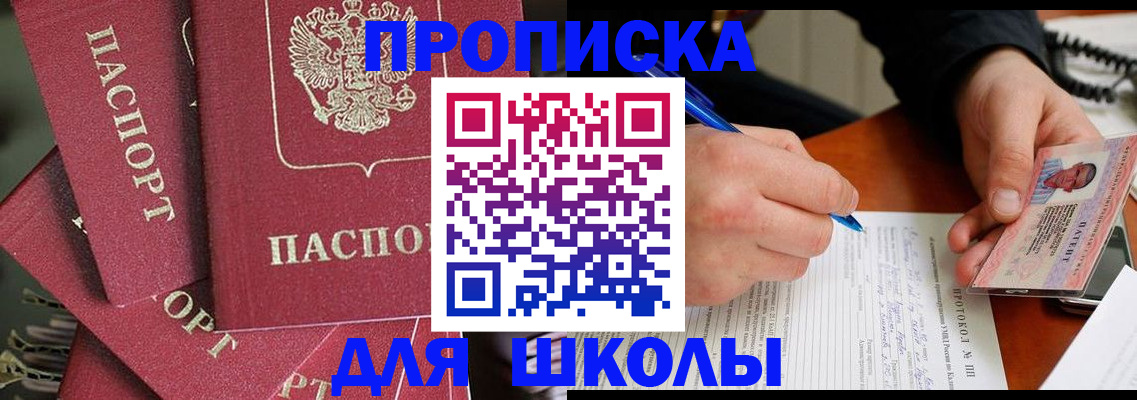 временная регистрация гарантия в Ржеве